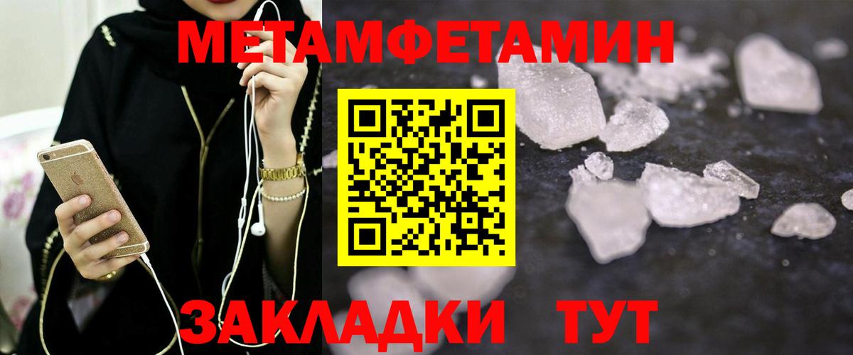 Луга  АМФ Premium  АМФЕТАМИН  Вход с VPN 