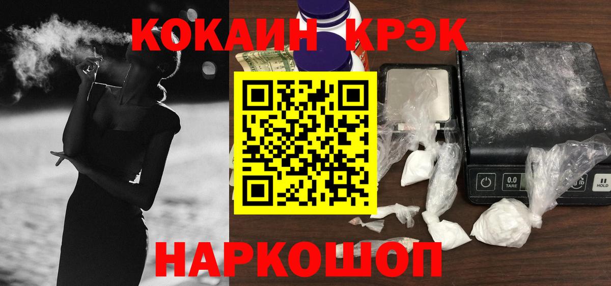 Кокаин Перу Луга