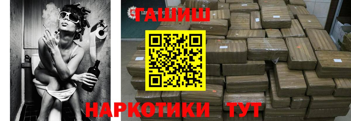 Луга  ГАШИШ Cannabis  Вход с VPN  ГАШ Изолятор 