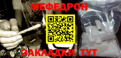 mix Гусь-Хрустальный