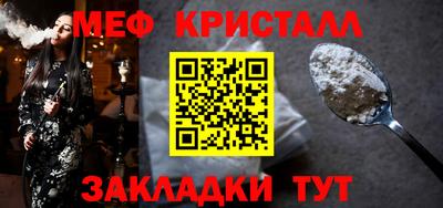 круглые Гусиноозёрск