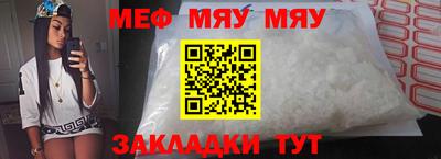 круглые Гусиноозёрск