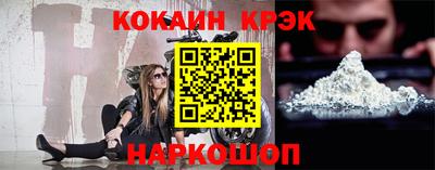 mix Гусь-Хрустальный