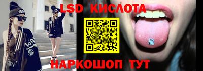 трава Гусев