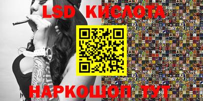 трава Гусев