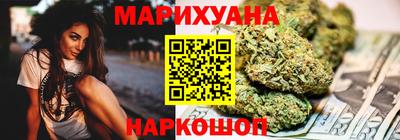 трава Гусев