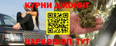 трава Гусев