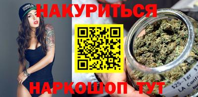 соль курить ск Уссурийск