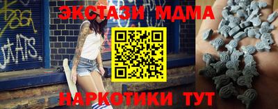 круглые Гусиноозёрск