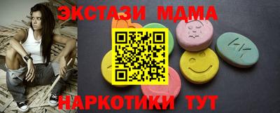 mix Гусь-Хрустальный