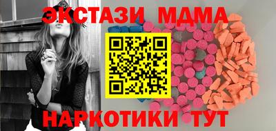 mix Гусь-Хрустальный