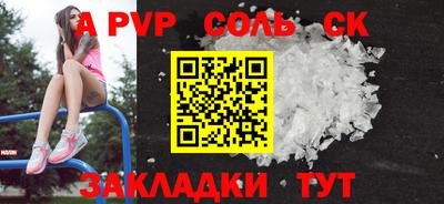 трава Гусев