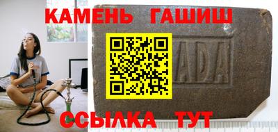 круглые Гусиноозёрск