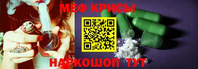 трава Гусев