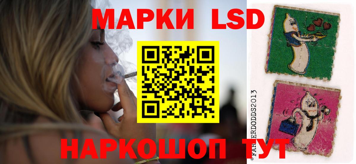 Лсд 25 экстази ecstasy  Вход с VPN  LSD-25 экстази  ЛСД экстази ecstasy  Луга 