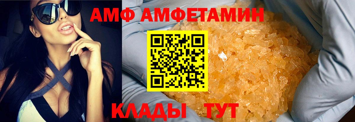 Метамфетамин пудра  Вход с VPN  Луга 