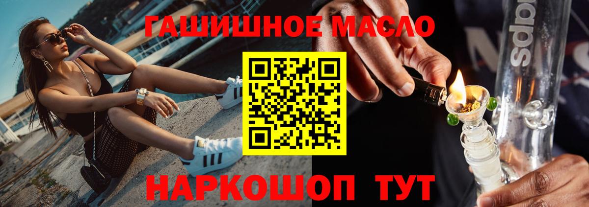 Дистиллят ТГК жижа Луга
